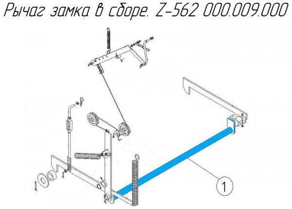 Рычаг замка в сборе 000.009.000 на пресс-подборщик Metal-Fach Z-562